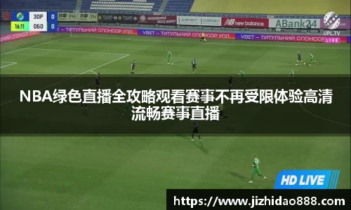 雷火竞技全站