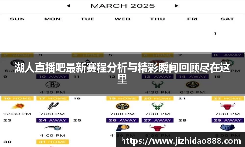 雷火竞技全站
