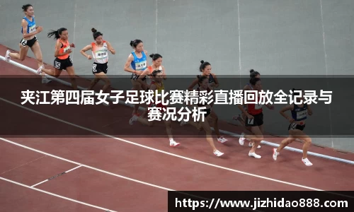 雷火竞技全站
