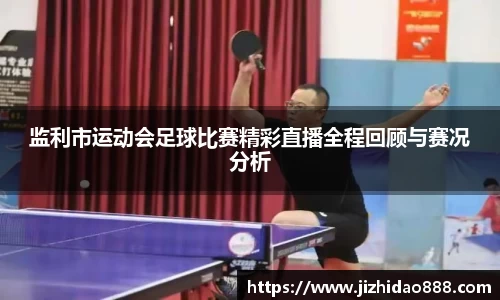 雷火竞技官方网址