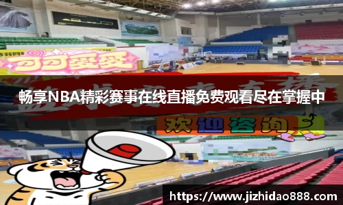 雷火竞技网站