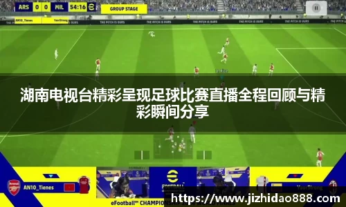 雷火竞技网站