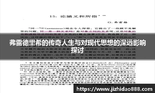 雷火竞技网站