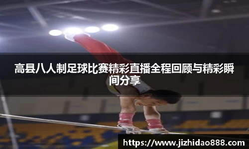 雷火竞技网站