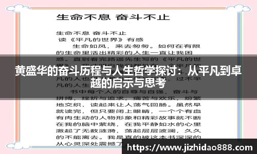 雷火竞技网站