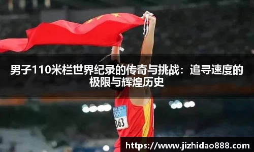 雷火竞技网站