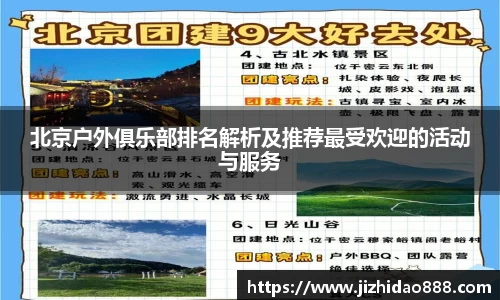 雷火竞技官方网址