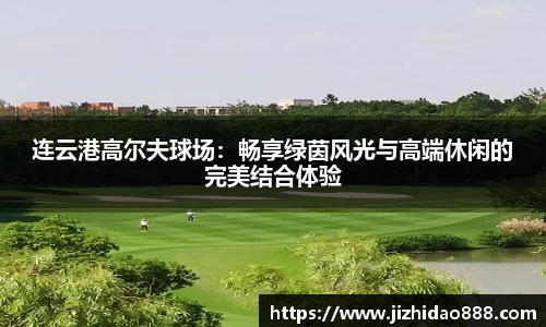 雷火竞技全站