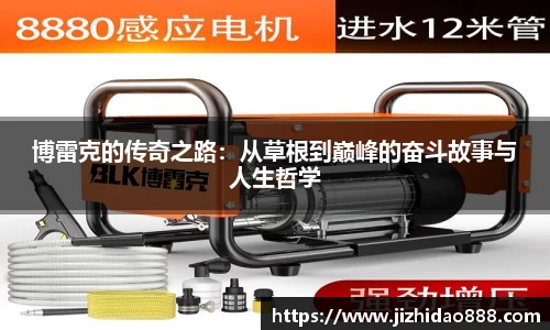 雷火竞技全站