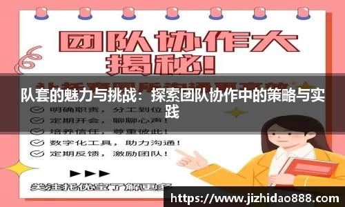 雷火竞技全站