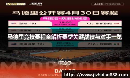 雷火竞技网站