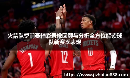 雷火竞技全站