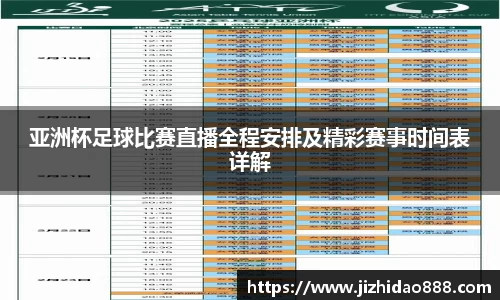 雷火竞技网站