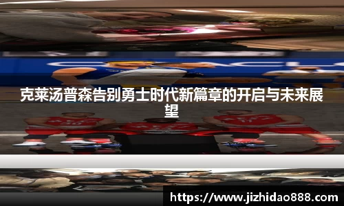 雷火竞技网站