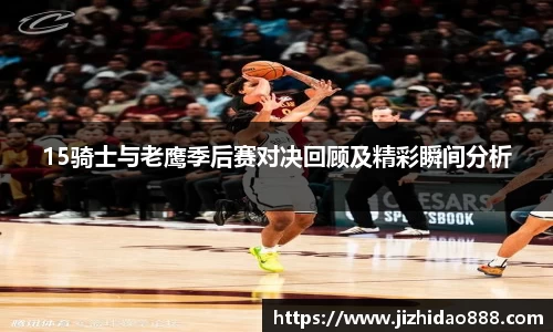 雷火竞技全站