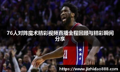 雷火竞技官方网址