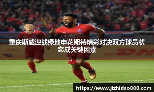 雷火竞技网站