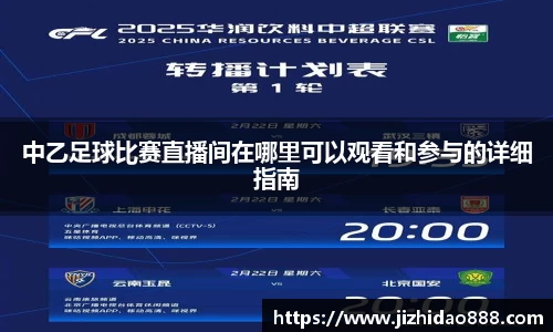 雷火竞技在线