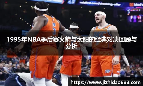雷火竞技网站