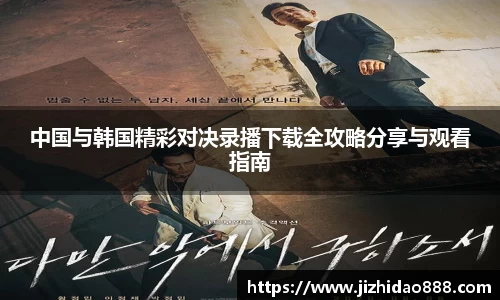 雷火竞技全站