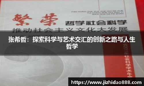 雷火竞技官方网址