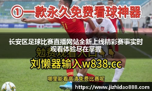 雷火竞技官方网址