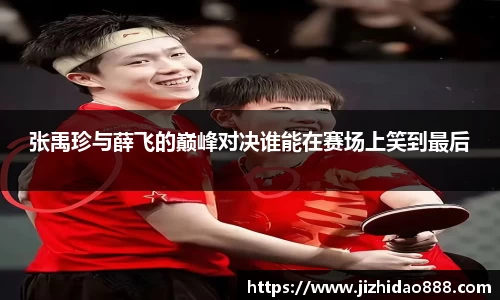 雷火竞技官方网址